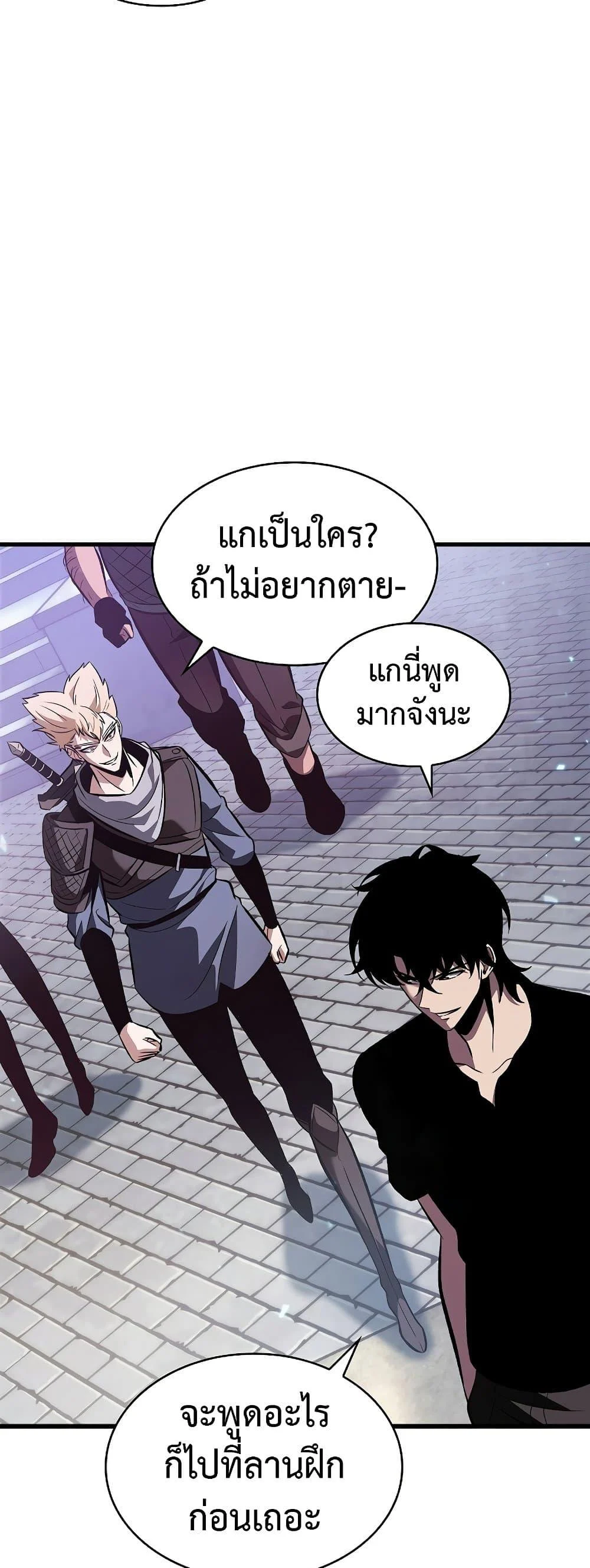 Pick Me Up, Infinite Gacha ตอนที่ 40 page 29