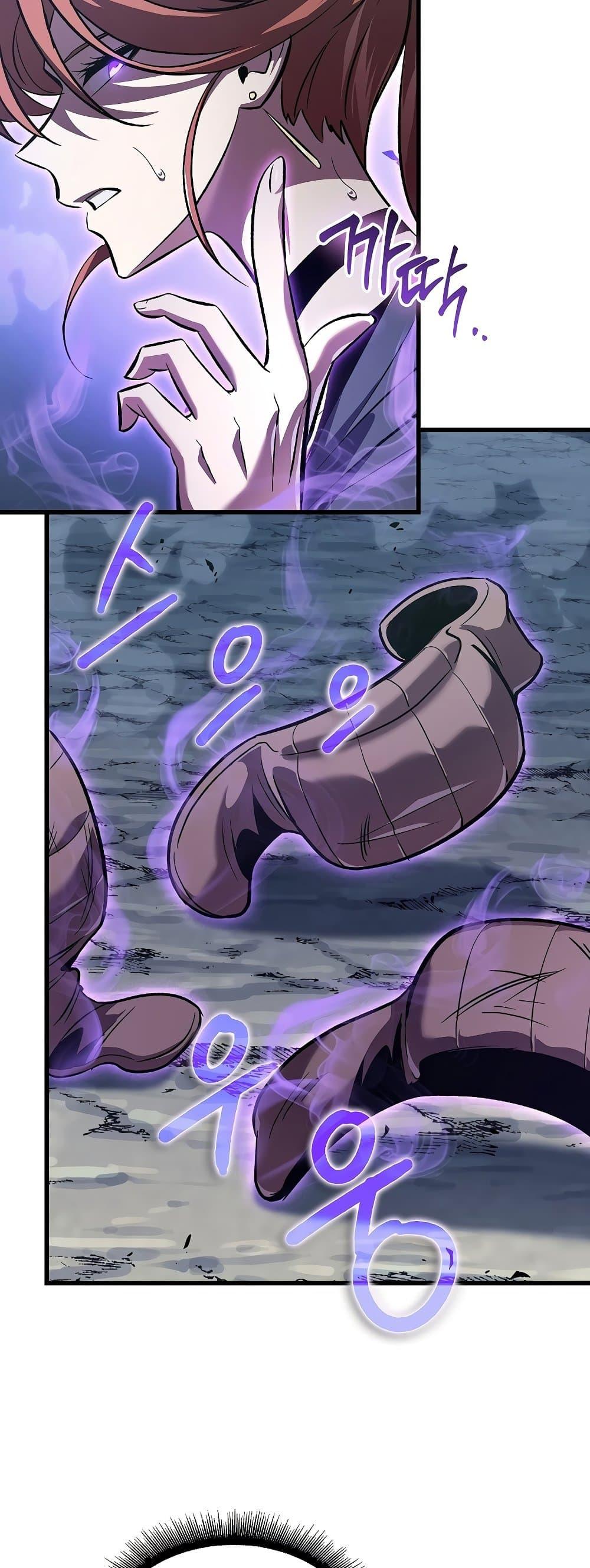 Pick Me Up, Infinite Gacha ตอนที่ 40 page 59