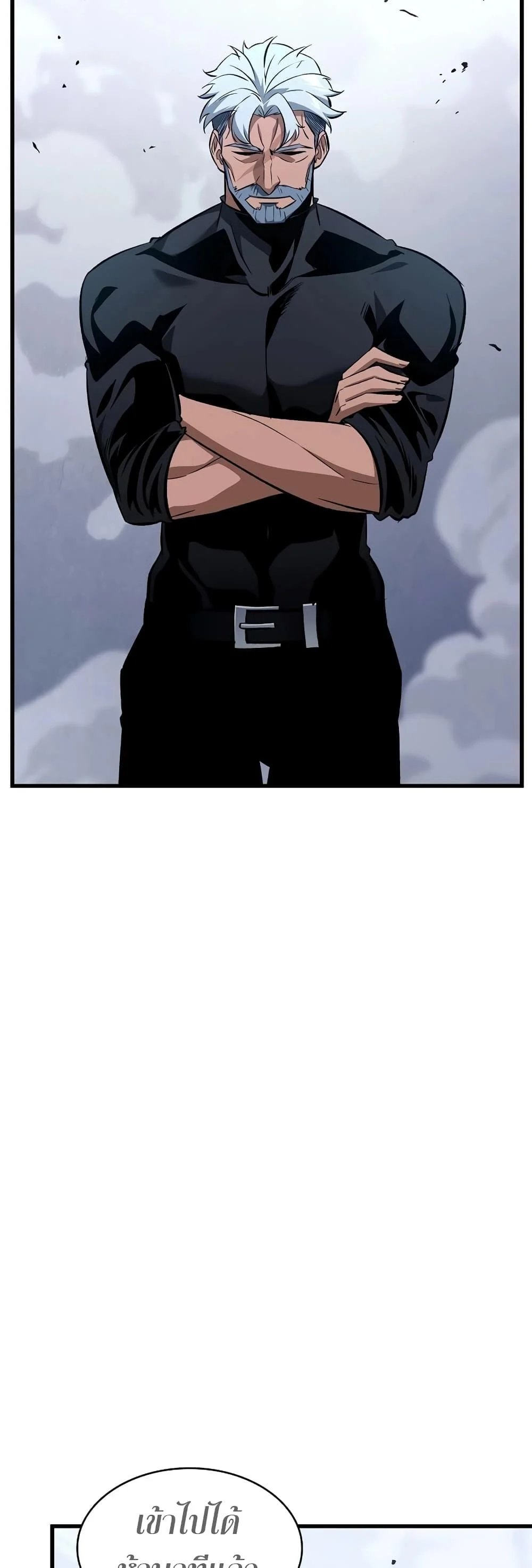 Pick Me Up, Infinite Gacha ตอนที่ 41 page 4