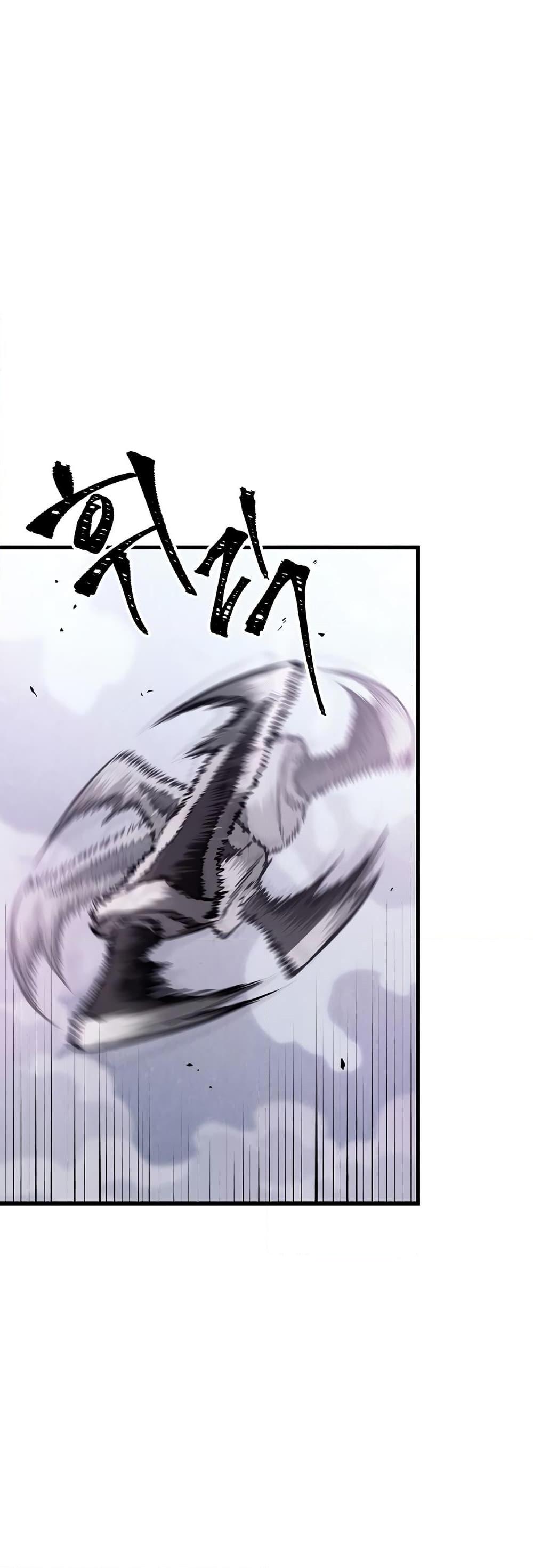 Pick Me Up, Infinite Gacha ตอนที่ 41 page 59