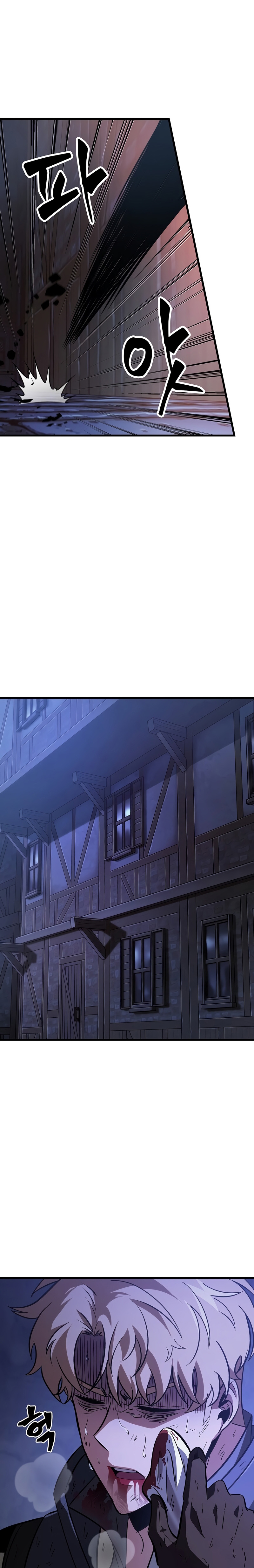 Pick Me Up, Infinite Gacha ตอนที่ 52 page 28