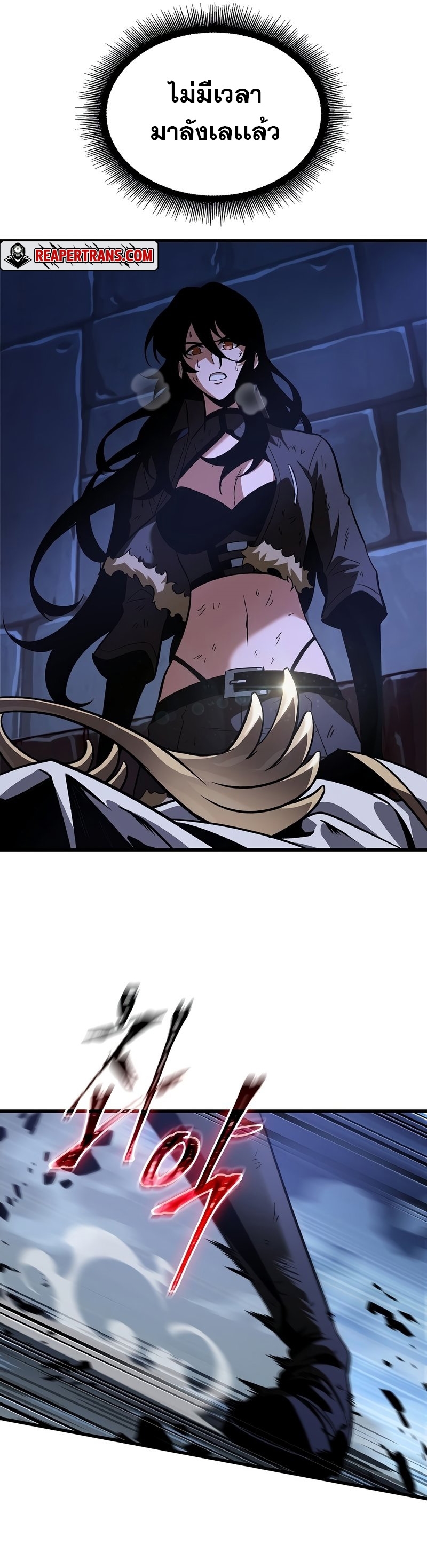 Pick Me Up, Infinite Gacha ตอนที่ 52 page 30