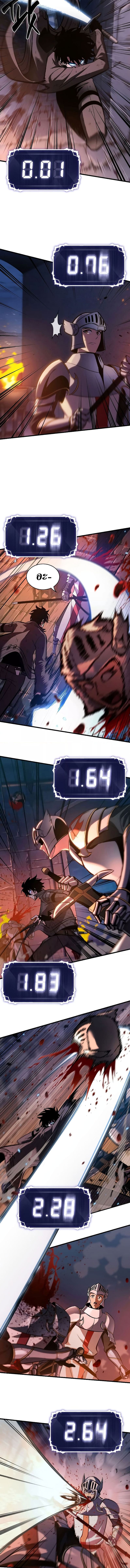 Pick Me Up, Infinite Gacha ตอนที่ 54 page 6