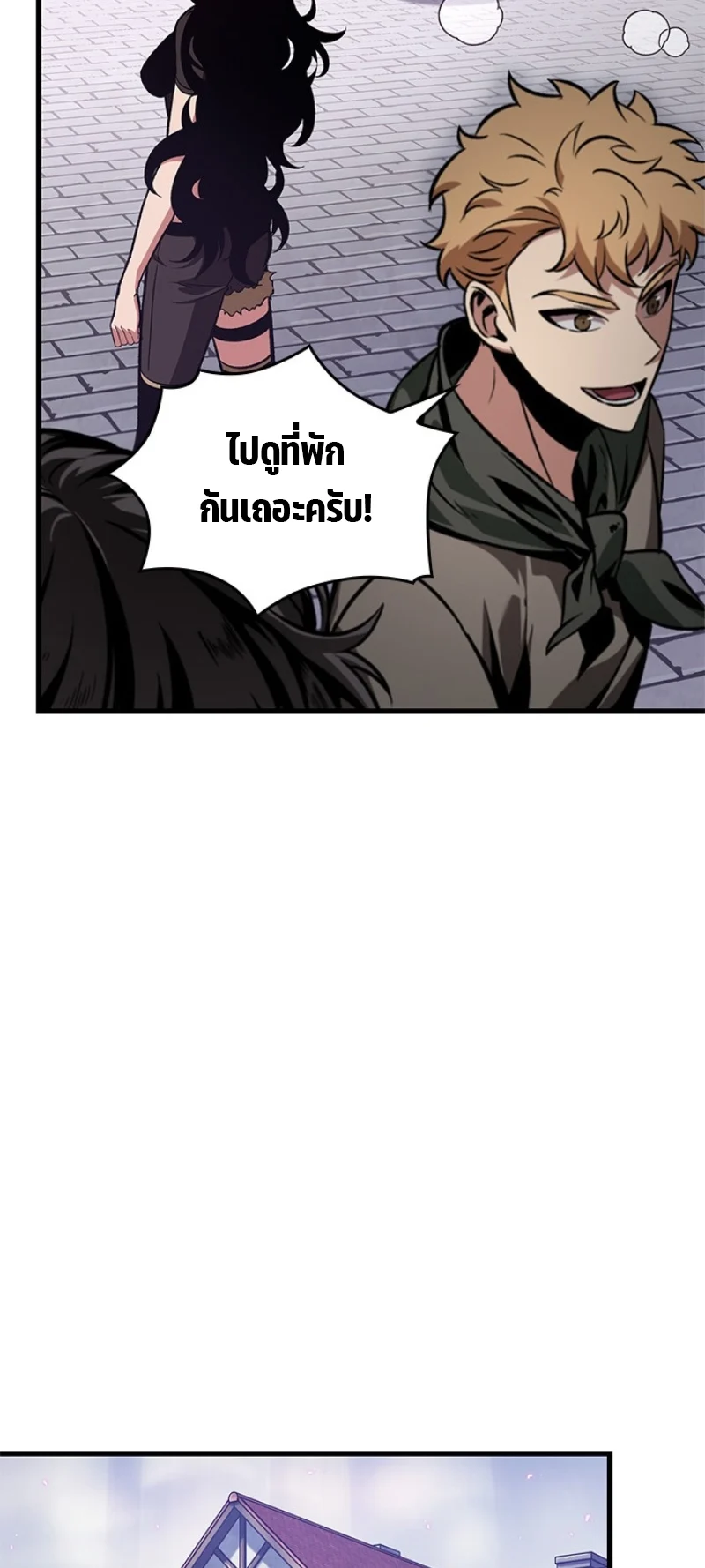 Pick Me Up, Infinite Gacha ตอนที่ 57 page 16