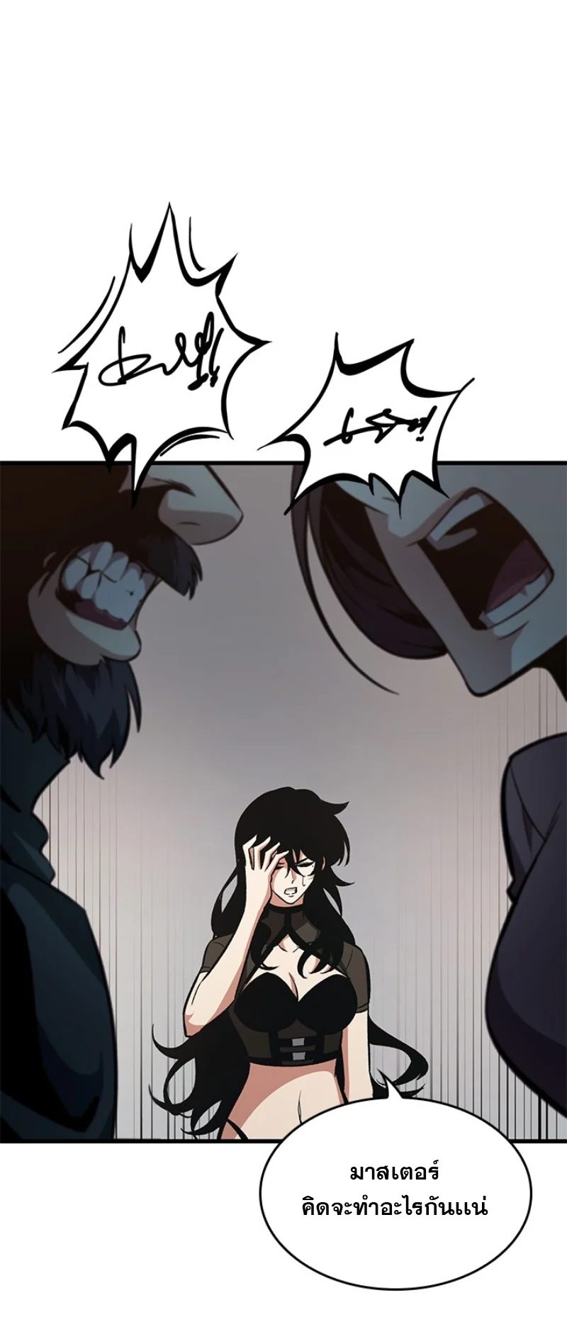 Pick Me Up, Infinite Gacha ตอนที่ 57 page 31