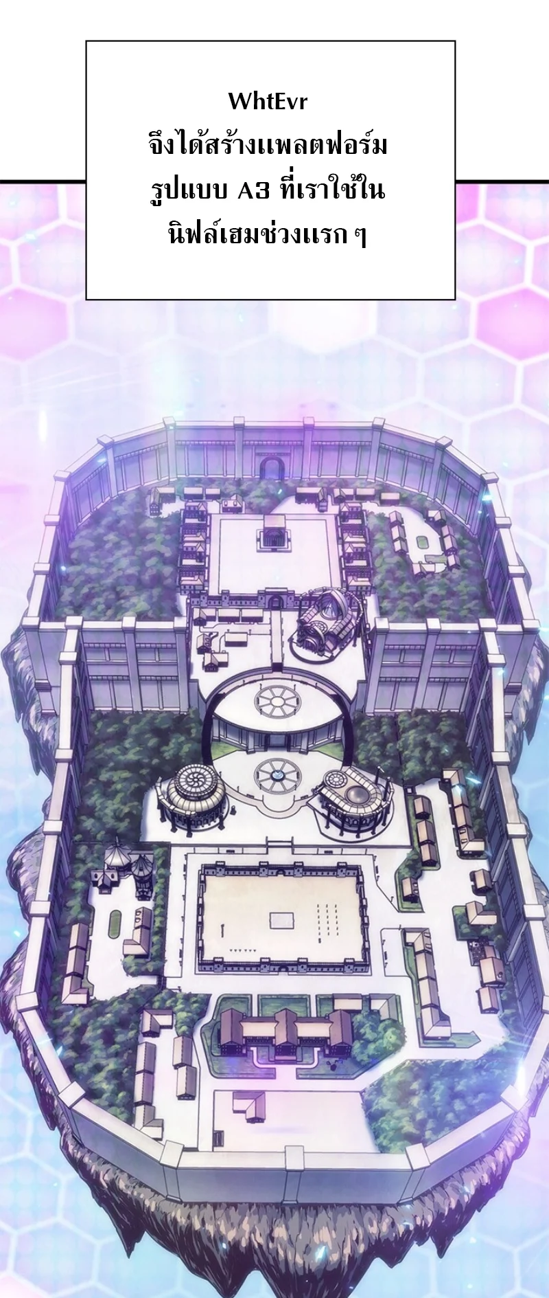 Pick Me Up, Infinite Gacha ตอนที่ 57 page 63