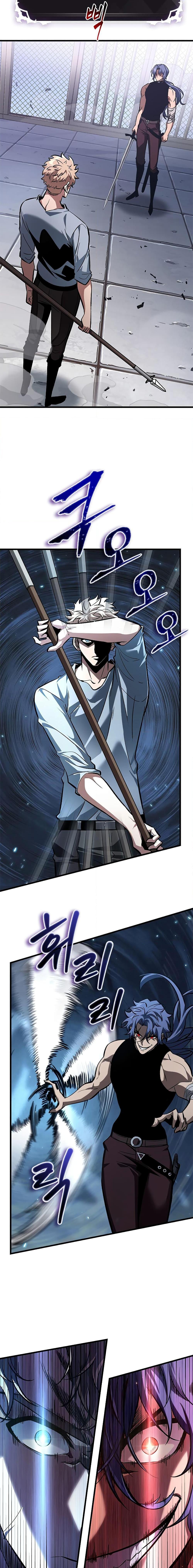 Pick Me Up, Infinite Gacha ตอนที่ 62 page 13