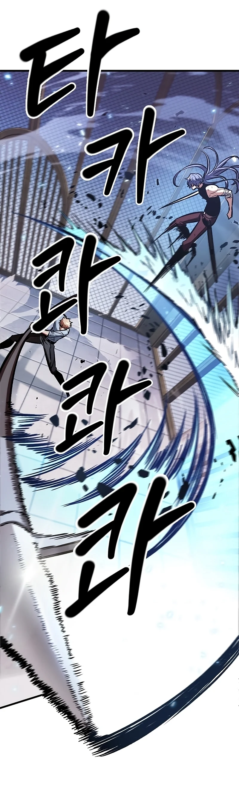 Pick Me Up, Infinite Gacha ตอนที่ 64 page 9