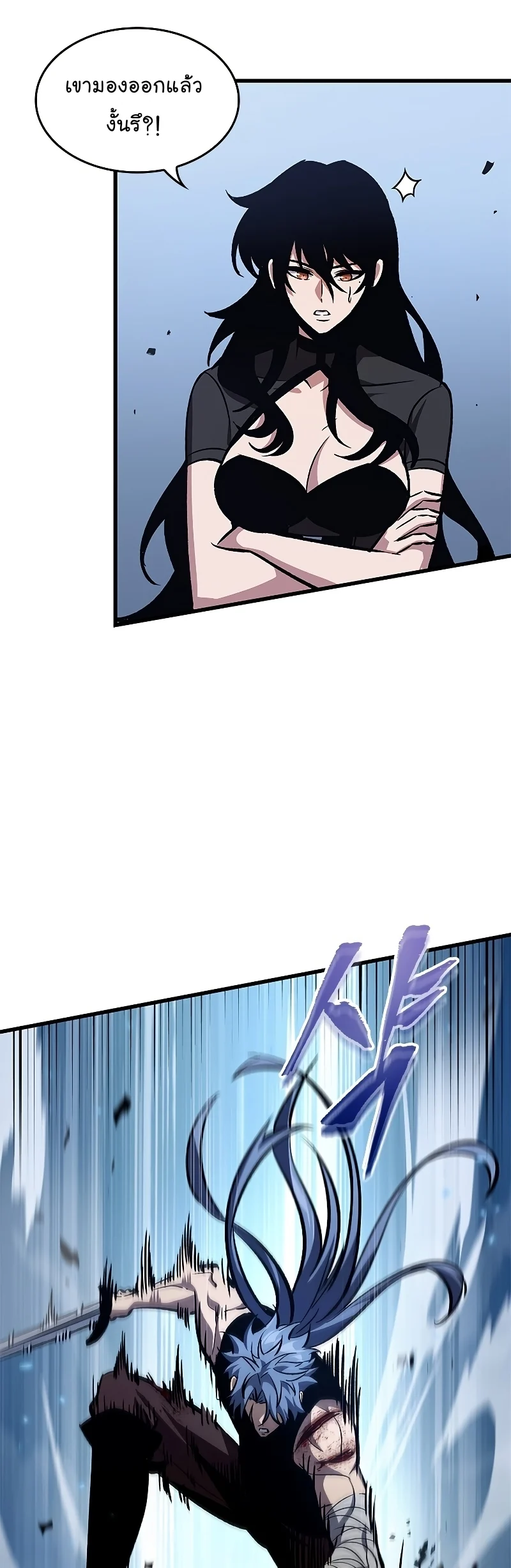 Pick Me Up, Infinite Gacha ตอนที่ 64 page 15