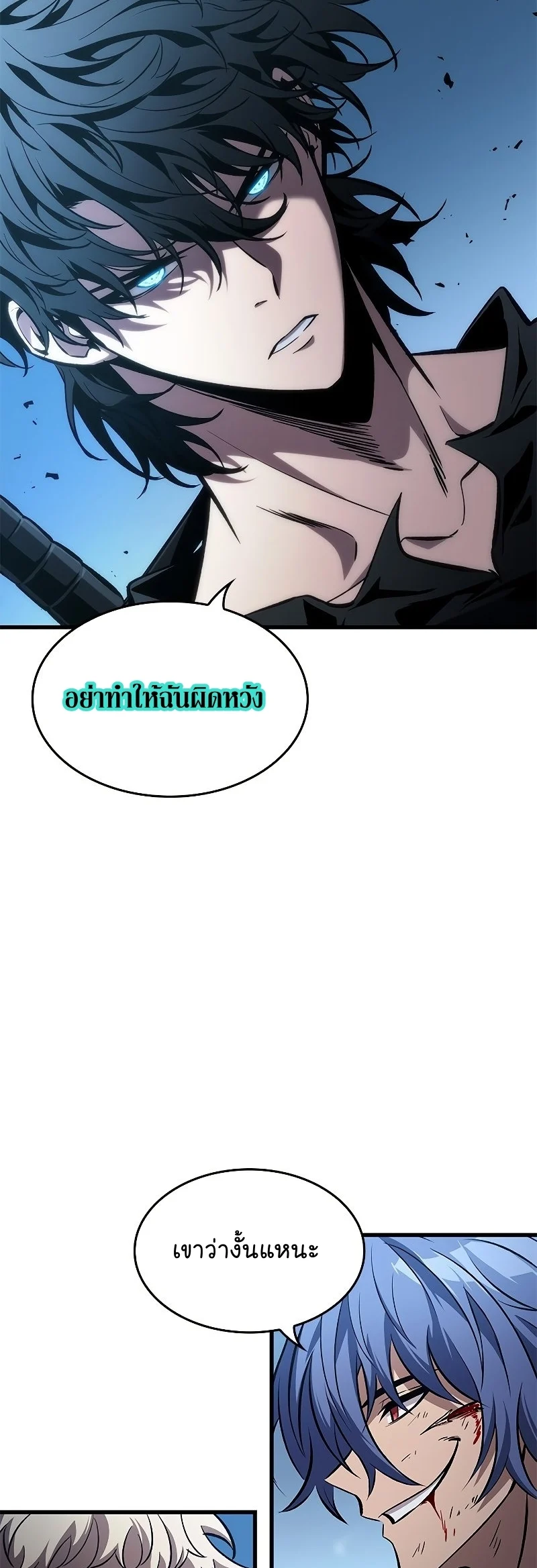 Pick Me Up, Infinite Gacha ตอนที่ 64 page 27