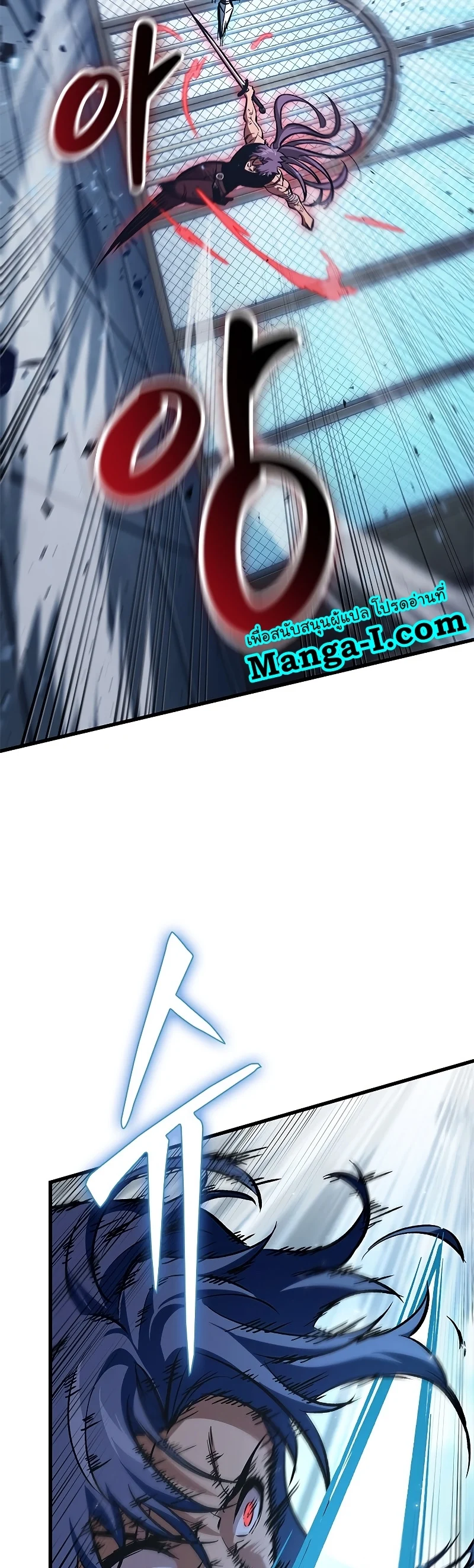 Pick Me Up, Infinite Gacha ตอนที่ 64 page 32