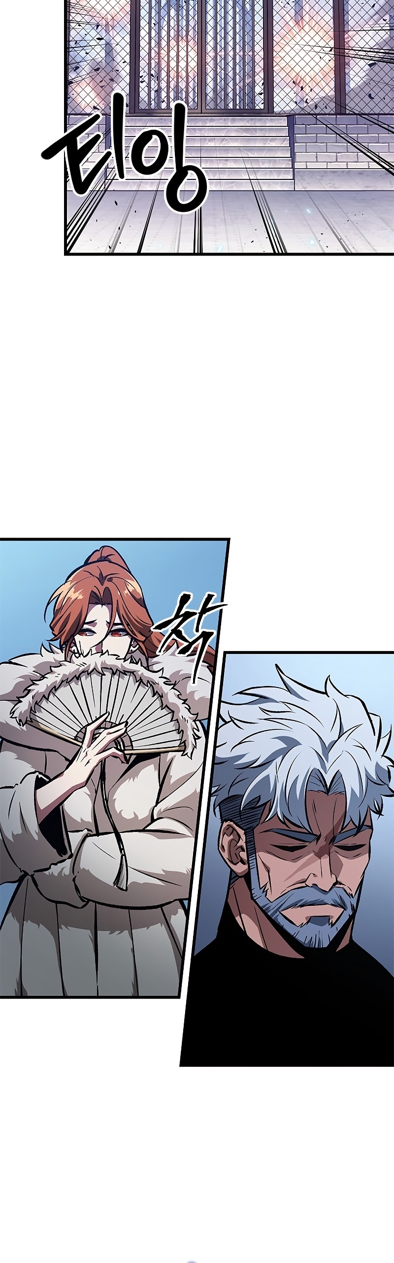 Pick Me Up, Infinite Gacha ตอนที่ 64 page 44