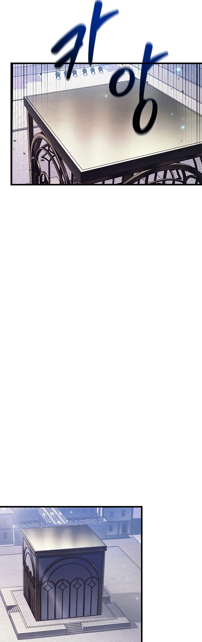 Pick Me Up, Infinite Gacha ตอนที่ 64 page 45