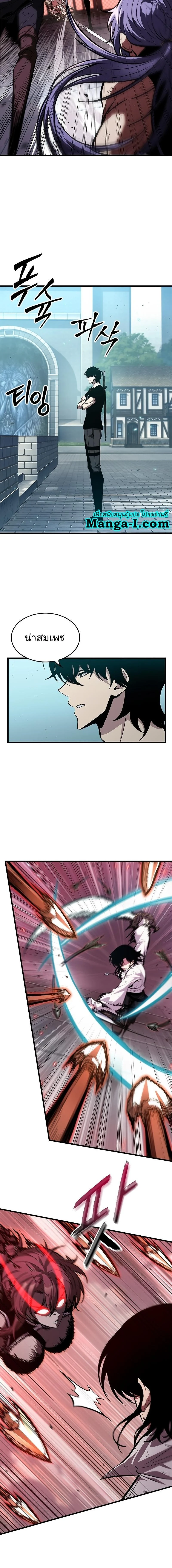 Pick Me Up, Infinite Gacha ตอนที่ 66 page 14