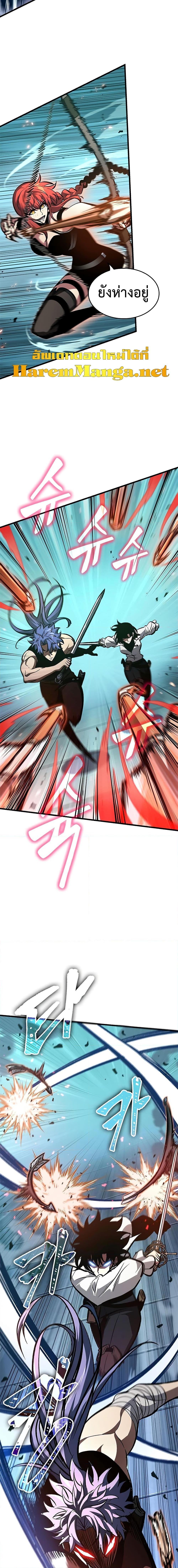 Pick Me Up, Infinite Gacha ตอนที่ 67 page 12