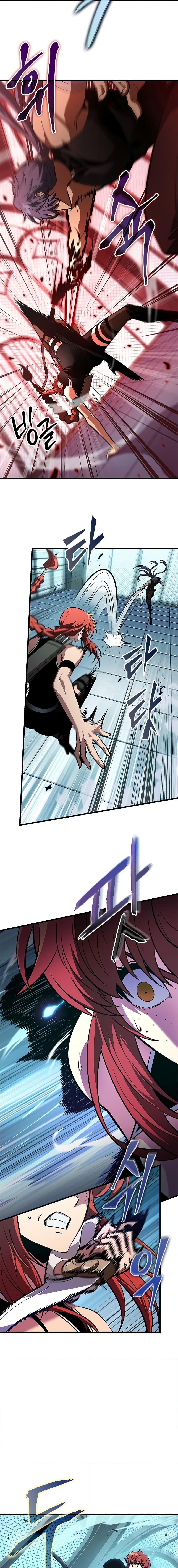 Pick Me Up, Infinite Gacha ตอนที่ 67 page 16