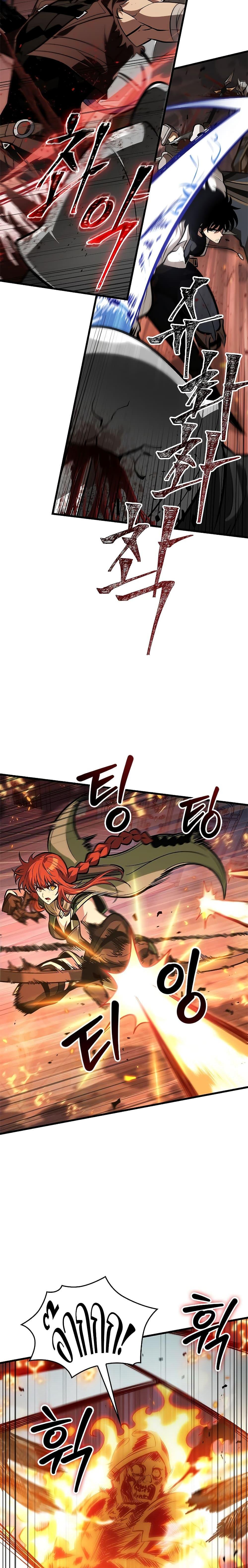 Pick Me Up, Infinite Gacha ตอนที่ 69 page 17