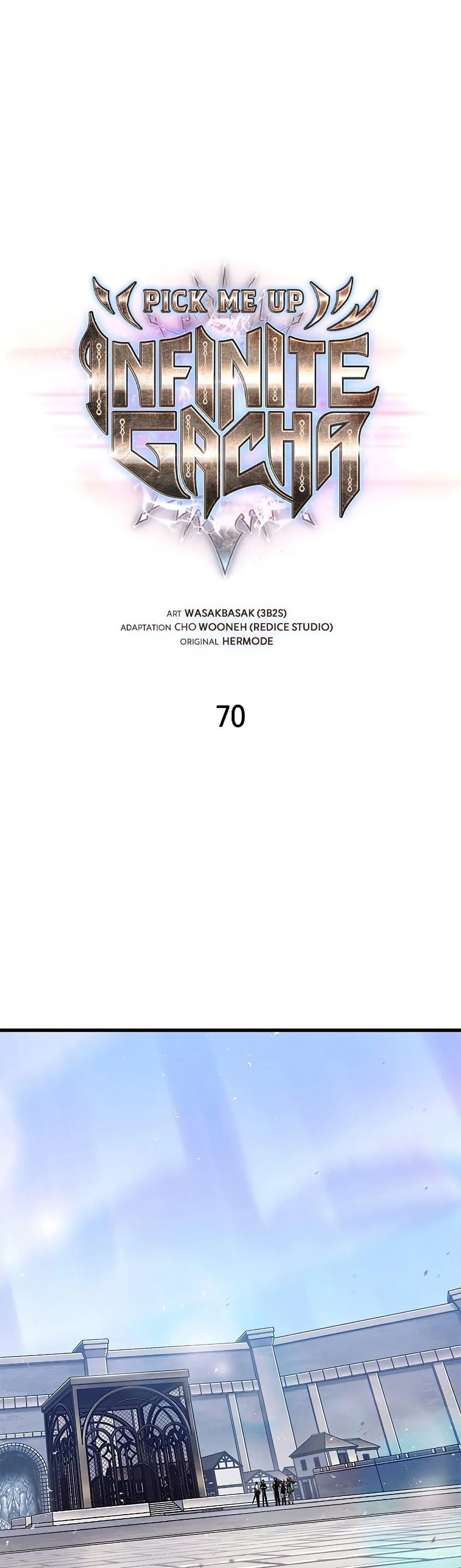 Pick Me Up, Infinite Gacha ตอนที่ 70 page 1