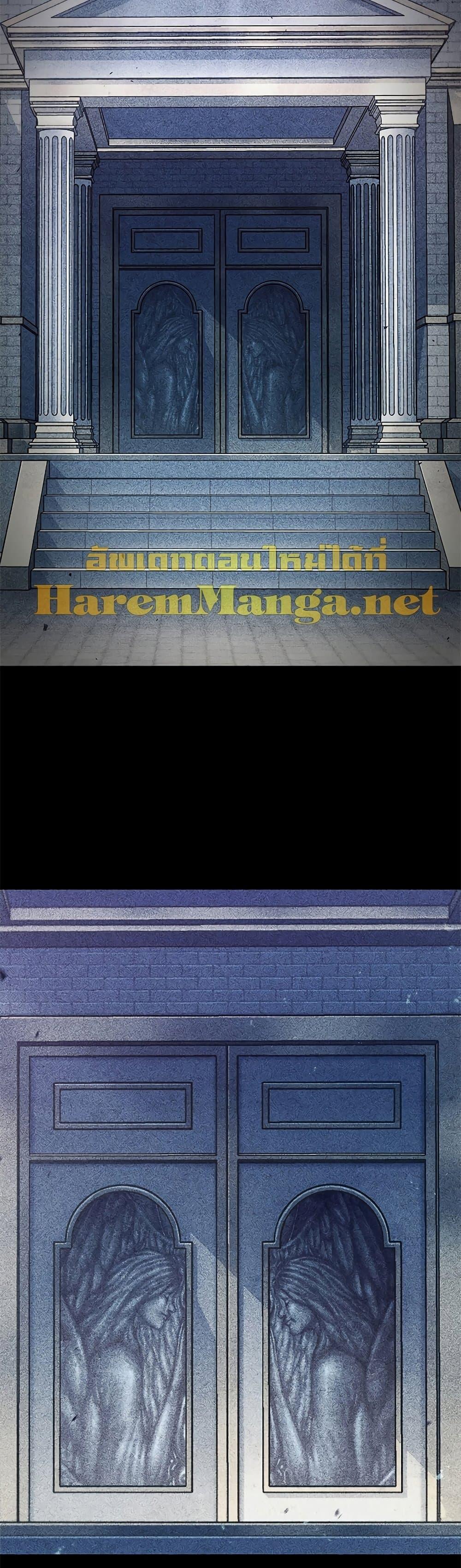 Pick Me Up, Infinite Gacha ตอนที่ 70 page 10