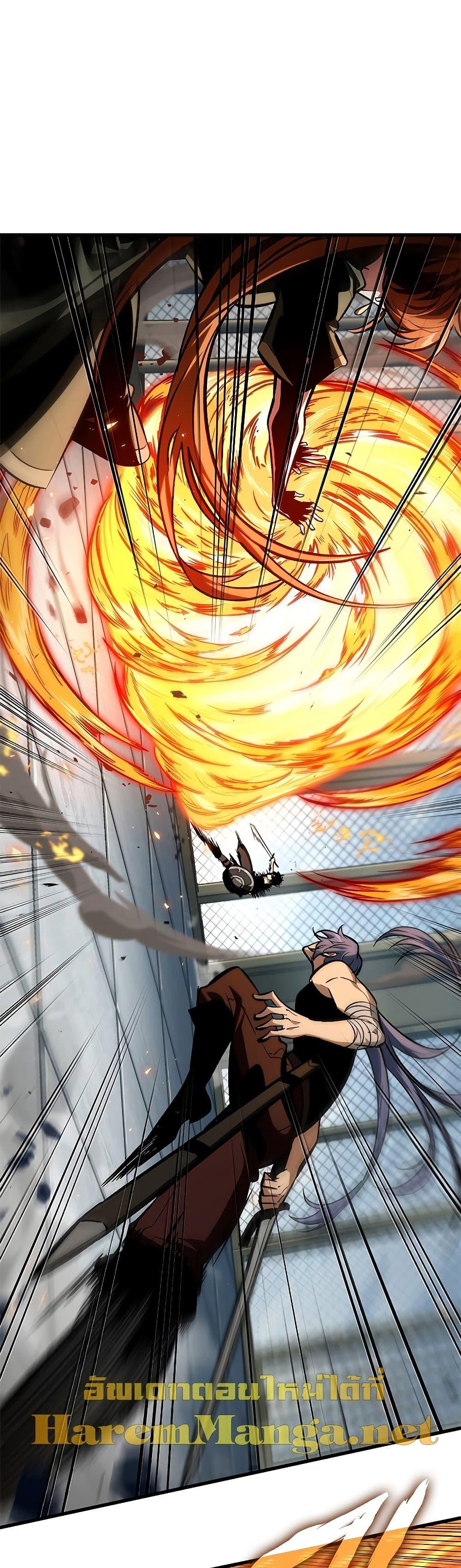 Pick Me Up, Infinite Gacha ตอนที่ 70 page 19