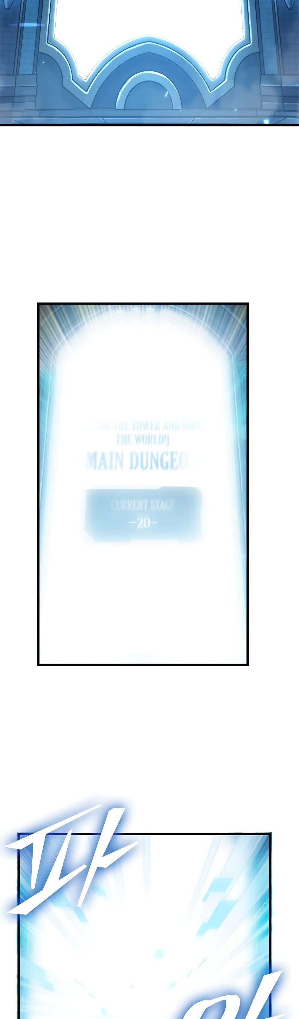 Pick Me Up, Infinite Gacha ตอนที่ 70 page 47