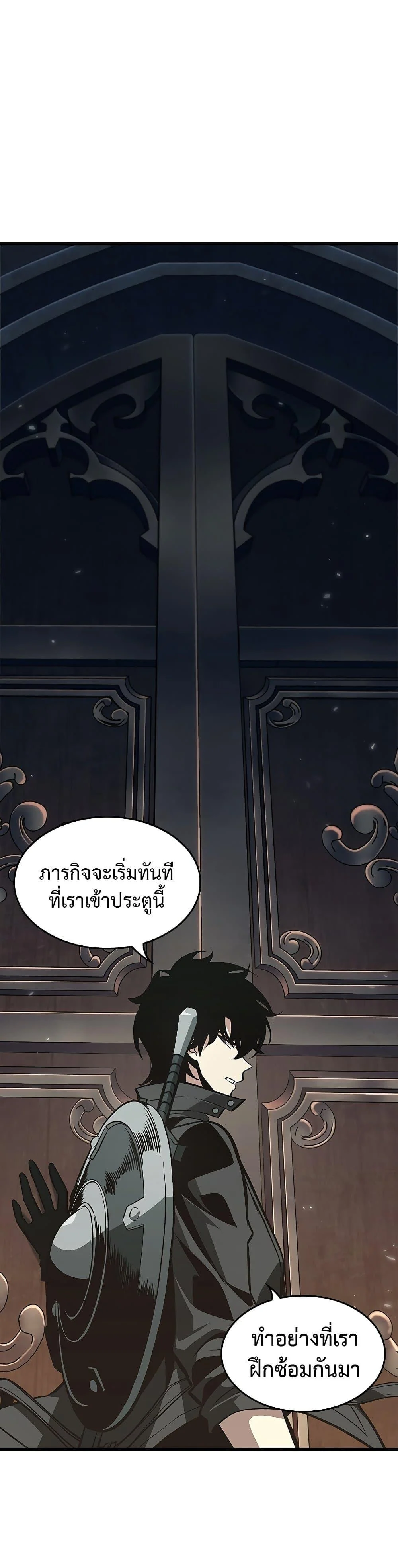 Pick Me Up, Infinite Gacha ตอนที่ 71 page 1