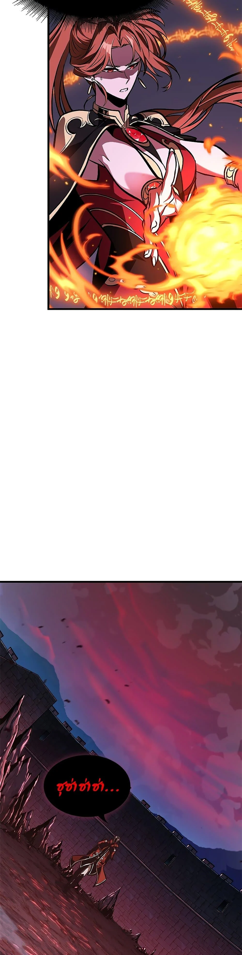 Pick Me Up, Infinite Gacha ตอนที่ 71 page 5