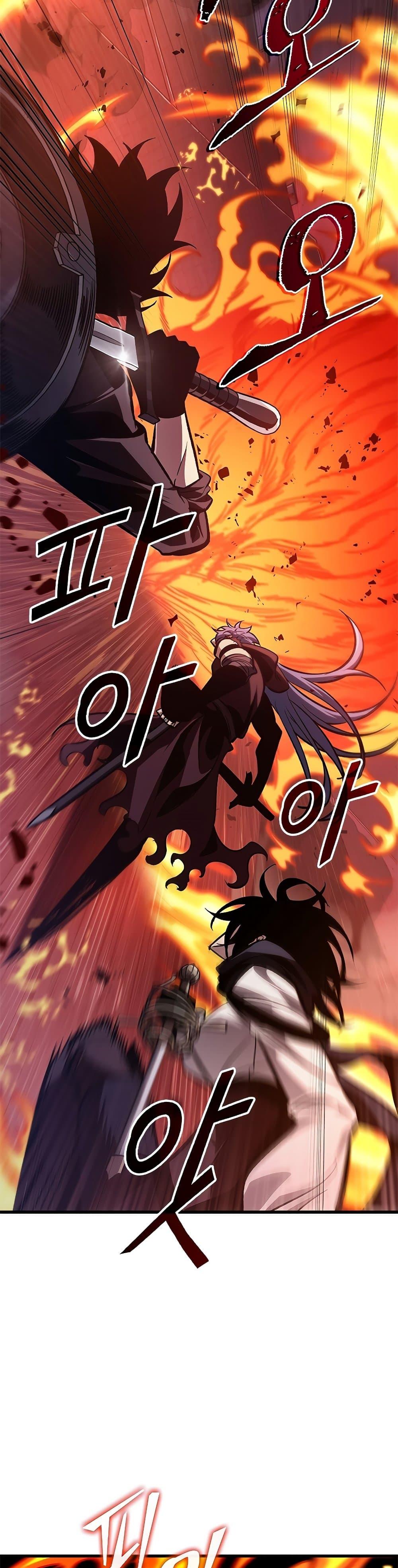 Pick Me Up, Infinite Gacha ตอนที่ 71 page 11