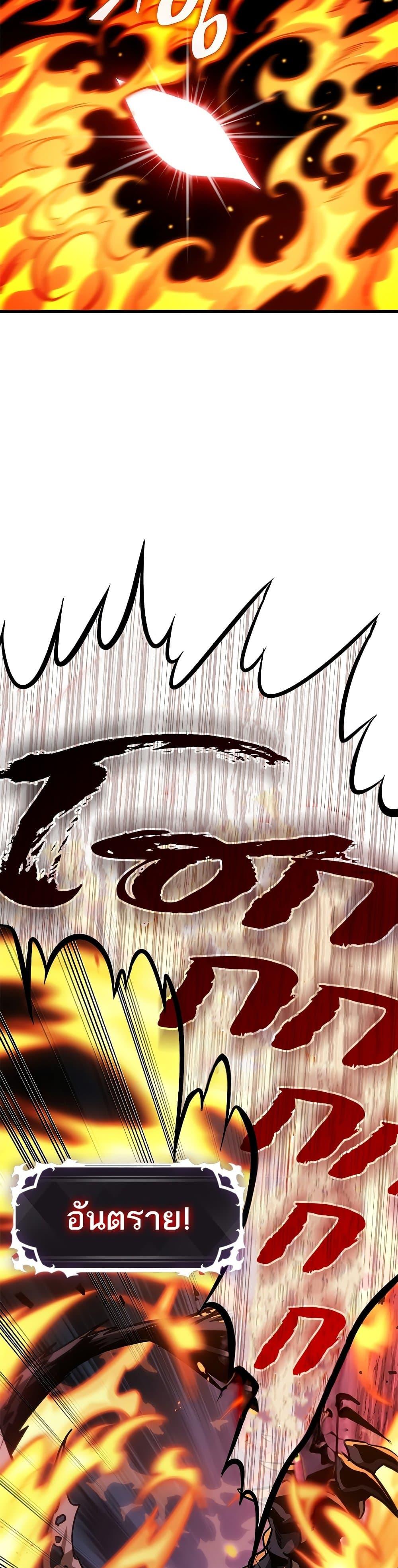 Pick Me Up, Infinite Gacha ตอนที่ 71 page 12