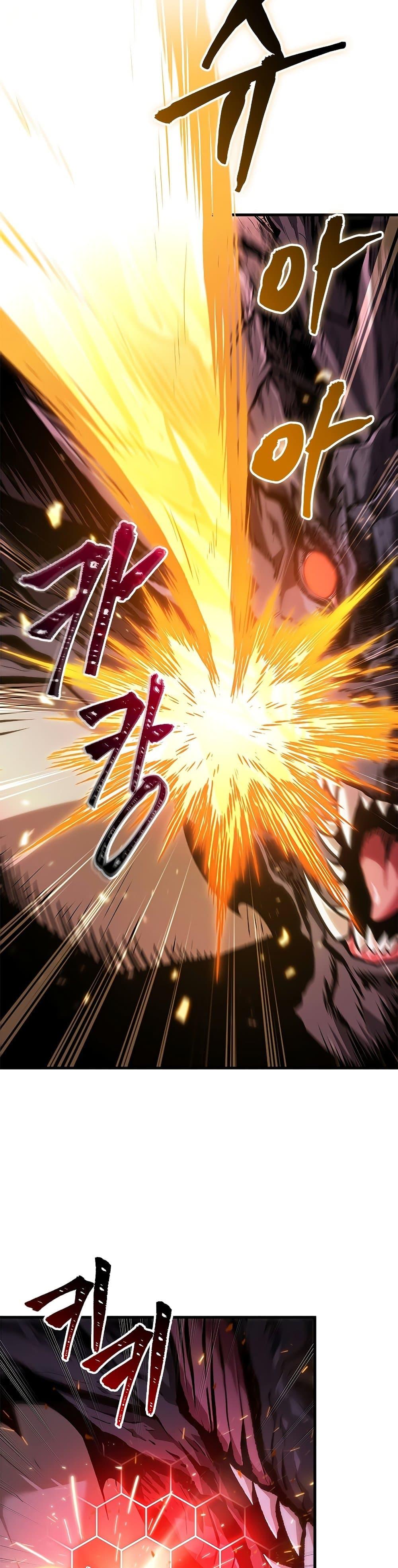 Pick Me Up, Infinite Gacha ตอนที่ 71 page 16