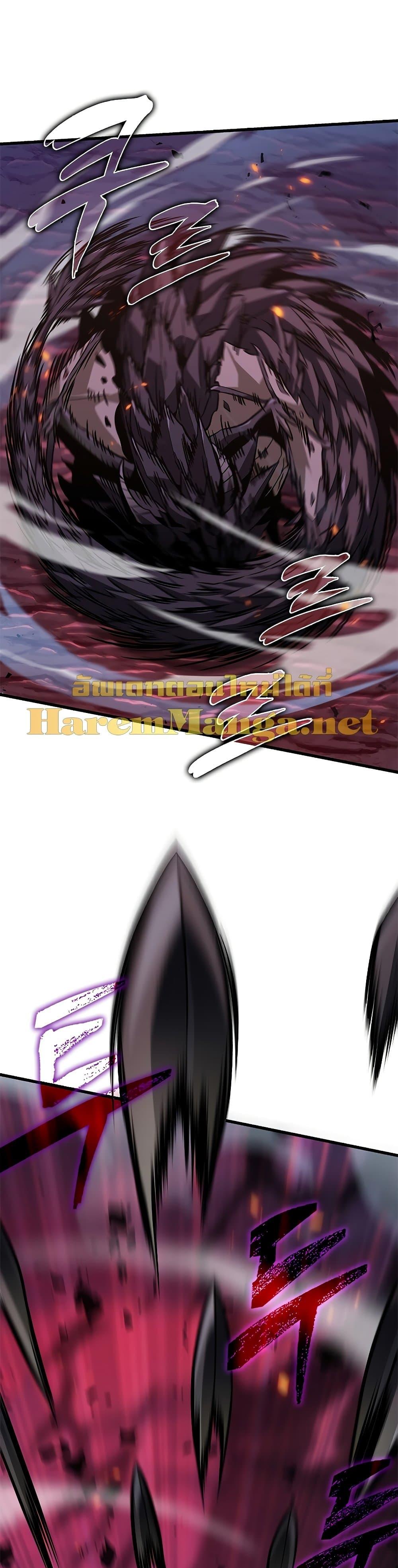 Pick Me Up, Infinite Gacha ตอนที่ 71 page 25