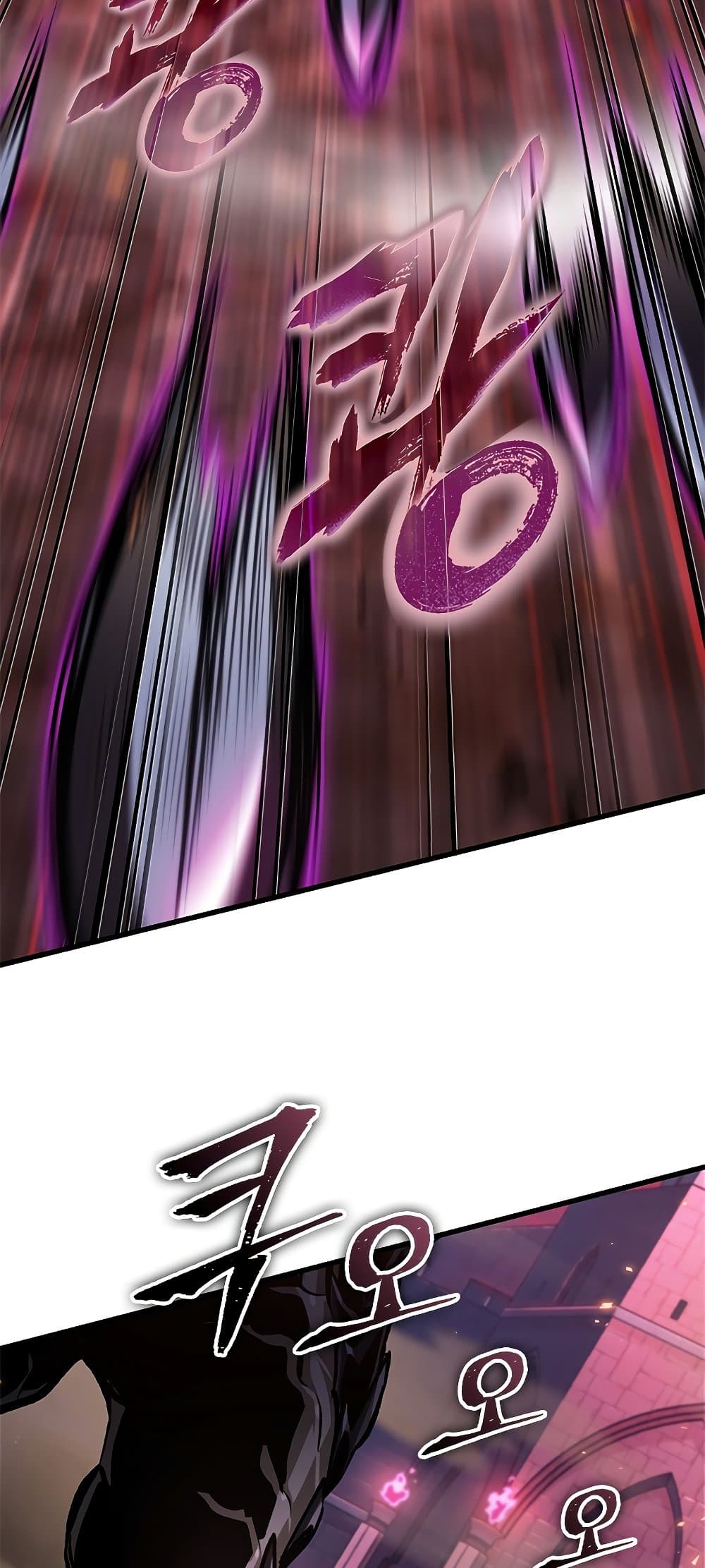 Pick Me Up, Infinite Gacha ตอนที่ 74 page 5