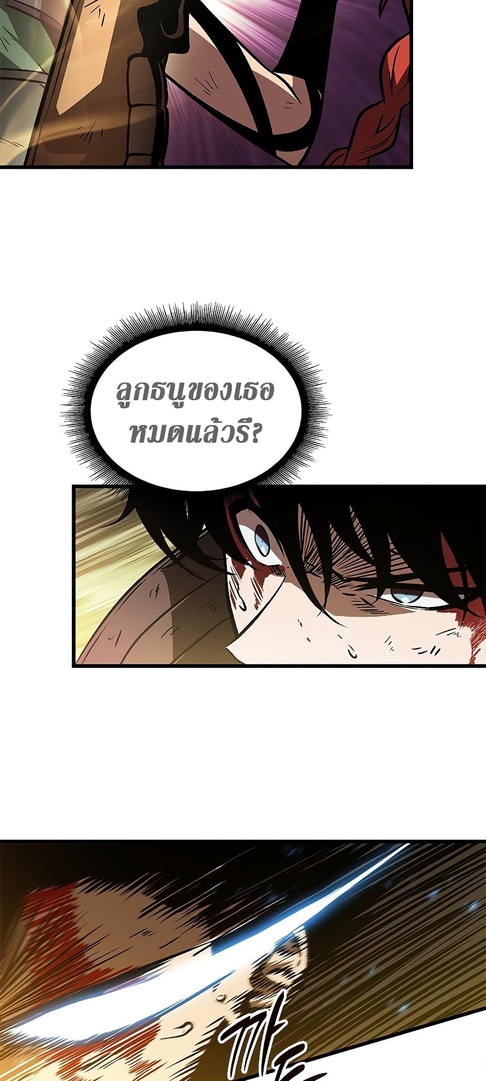 Pick Me Up, Infinite Gacha ตอนที่ 74 page 23