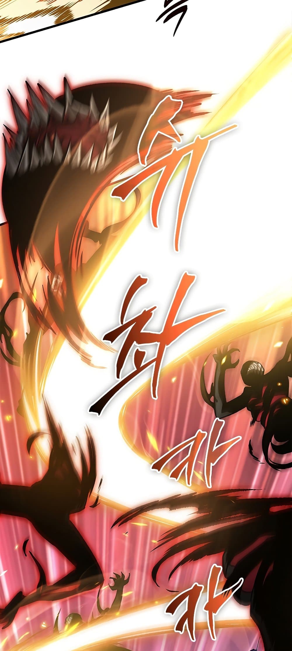 Pick Me Up, Infinite Gacha ตอนที่ 74 page 24