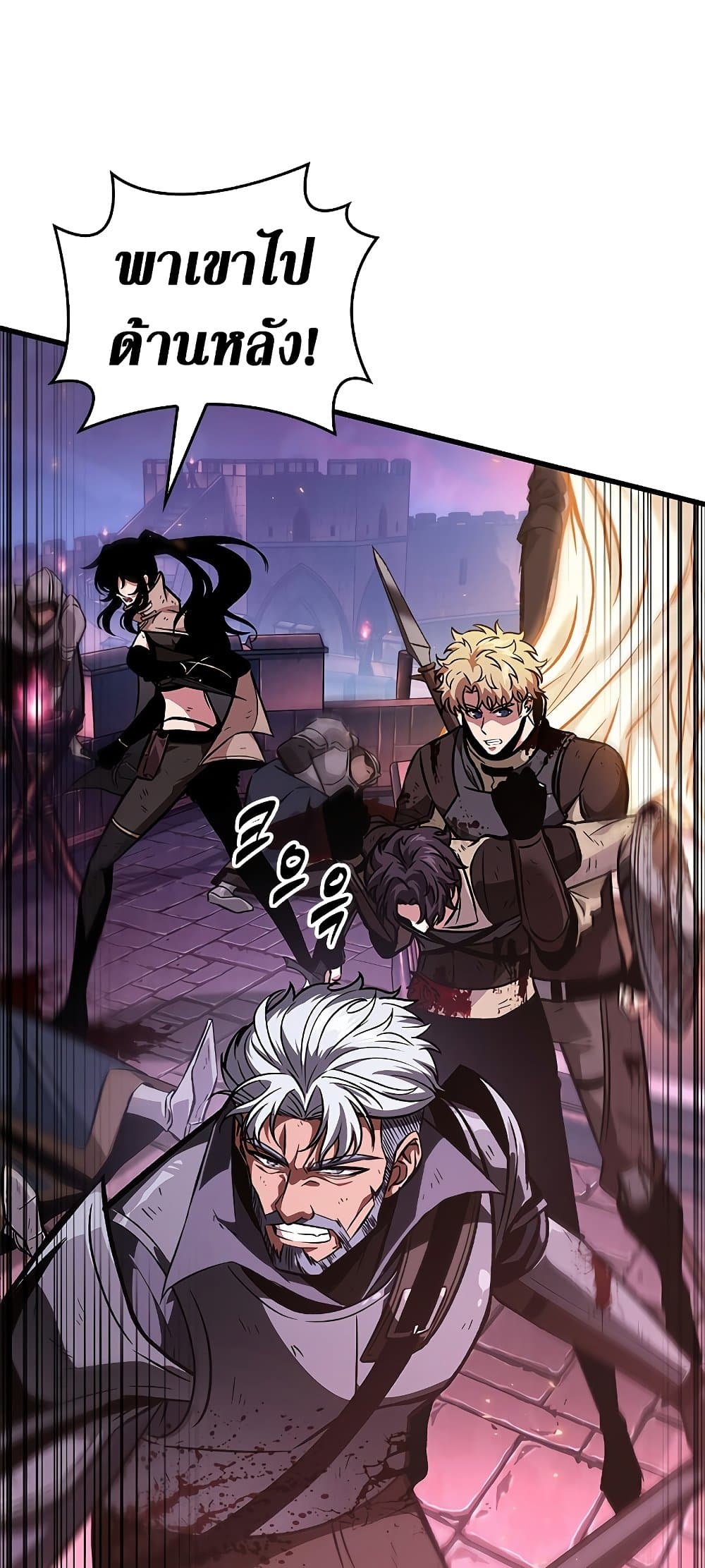 Pick Me Up, Infinite Gacha ตอนที่ 74 page 52