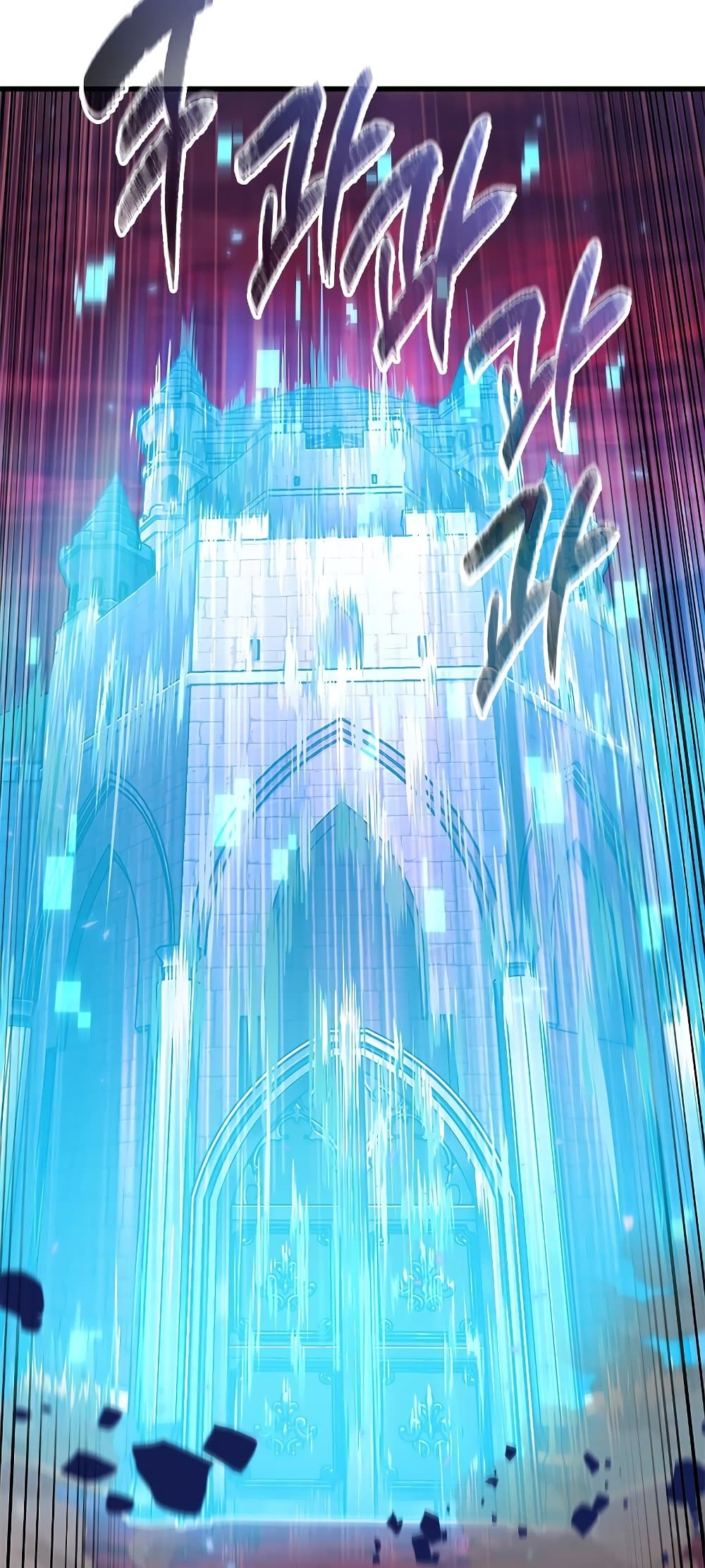 Pick Me Up, Infinite Gacha ตอนที่ 74 page 59