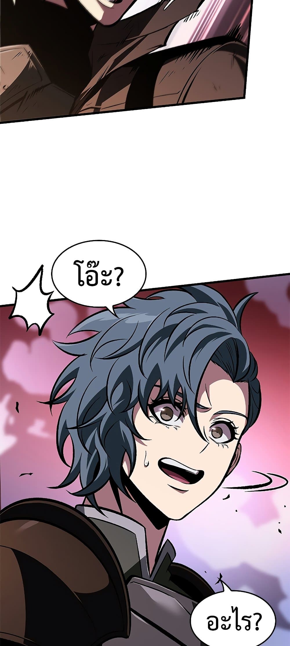 Pick Me Up, Infinite Gacha ตอนที่ 74 page 65