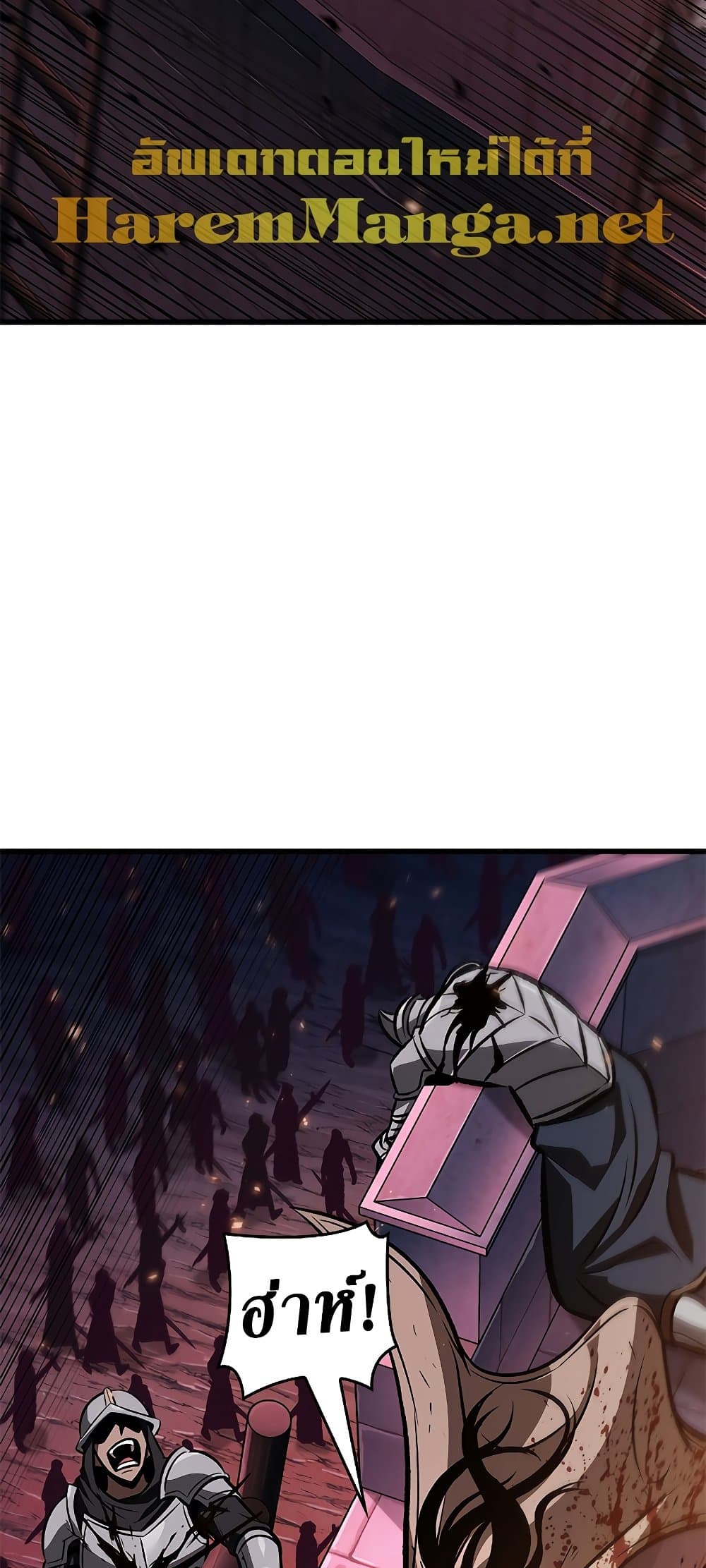 Pick Me Up, Infinite Gacha ตอนที่ 74 page 70