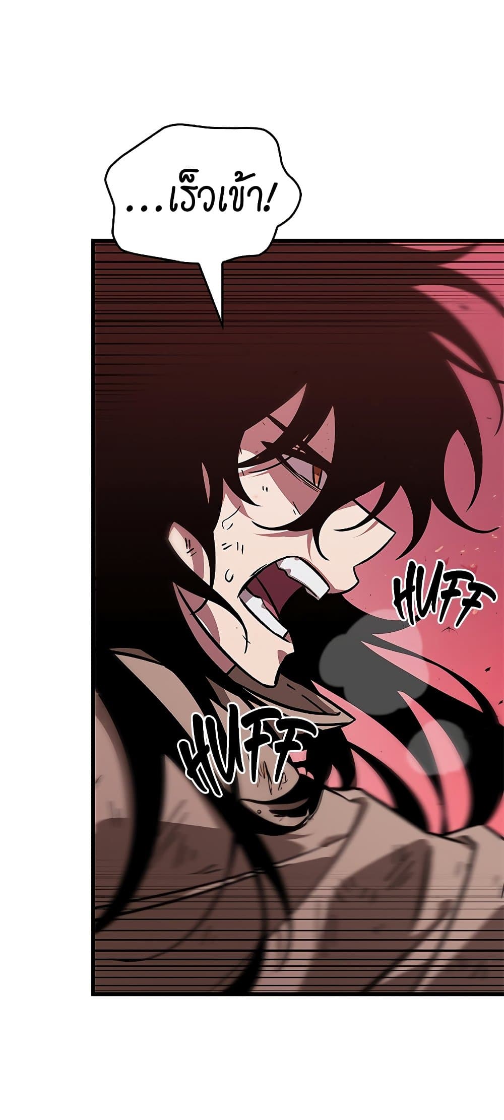 Pick Me Up, Infinite Gacha ตอนที่ 74 page 87