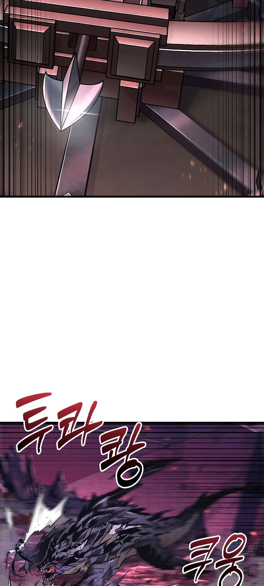 Pick Me Up, Infinite Gacha ตอนที่ 74 page 90