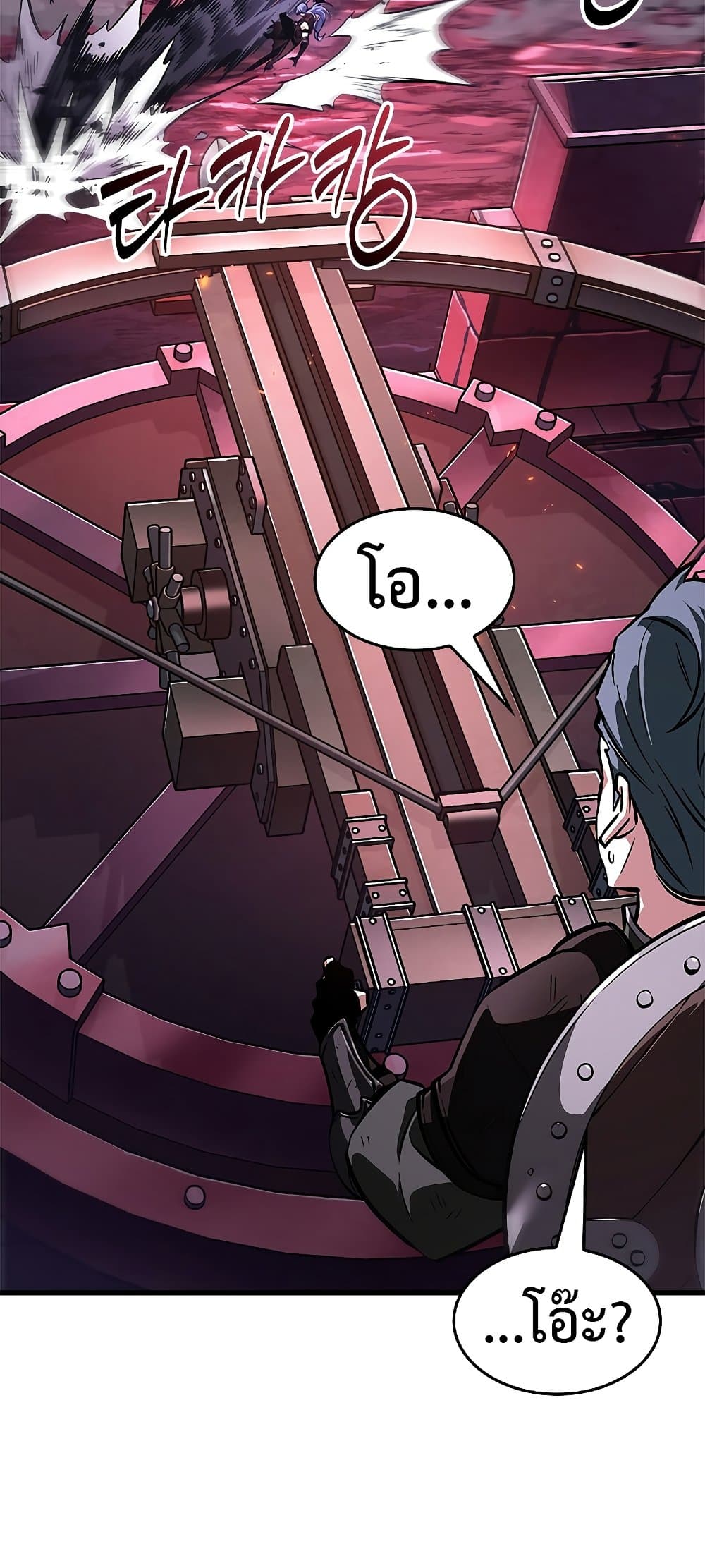 Pick Me Up, Infinite Gacha ตอนที่ 74 page 91