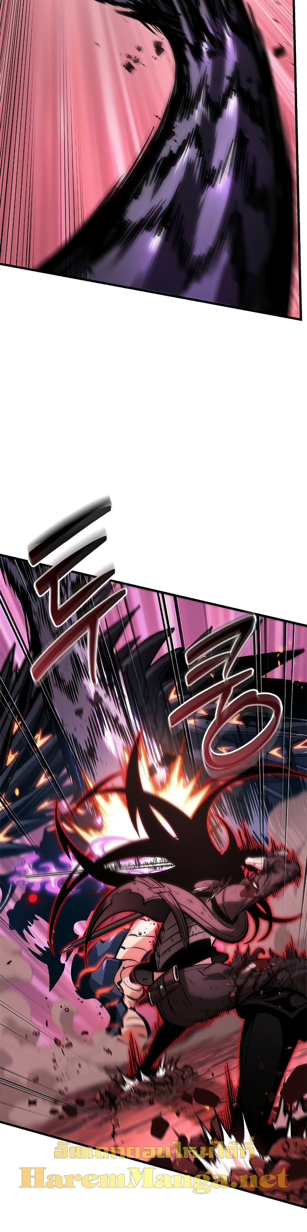 Pick Me Up, Infinite Gacha ตอนที่ 75 page 15