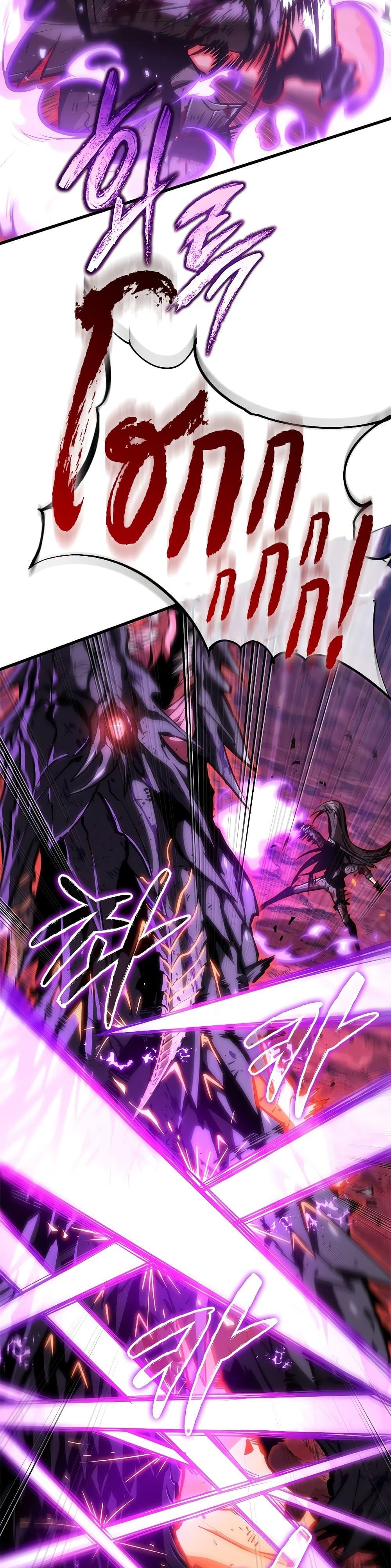 Pick Me Up, Infinite Gacha ตอนที่ 75 page 20