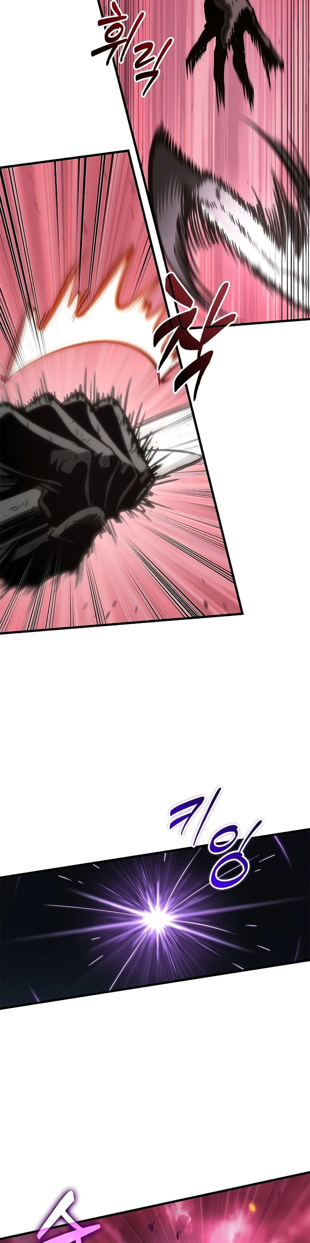 Pick Me Up, Infinite Gacha ตอนที่ 75 page 23