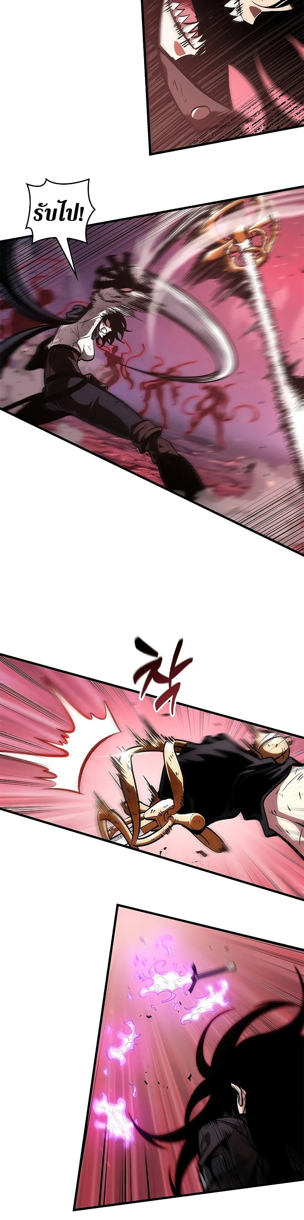 Pick Me Up, Infinite Gacha ตอนที่ 76 page 18