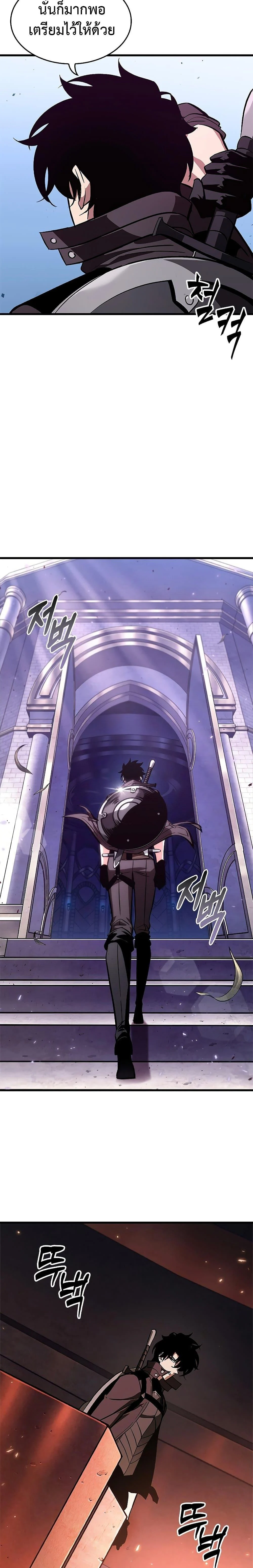 Pick Me Up, Infinite Gacha ตอนที่ 78 page 13