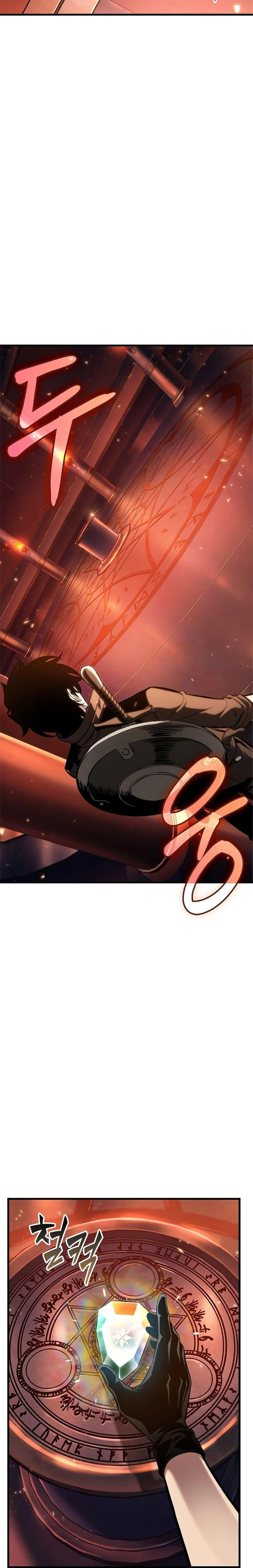 Pick Me Up, Infinite Gacha ตอนที่ 78 page 14