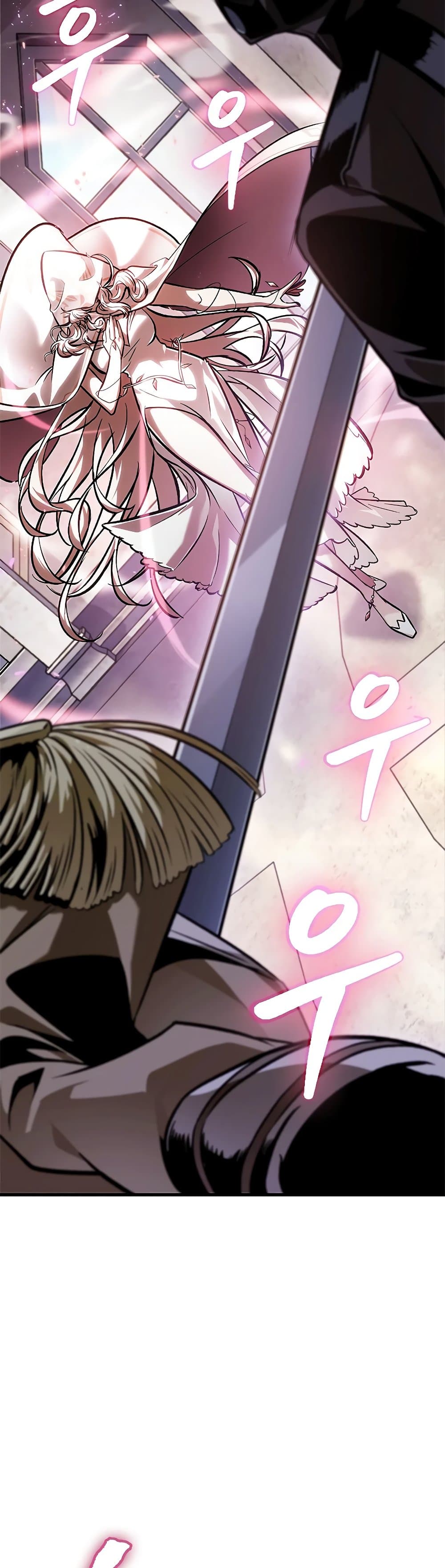 Pick Me Up, Infinite Gacha ตอนที่ 81 page 44