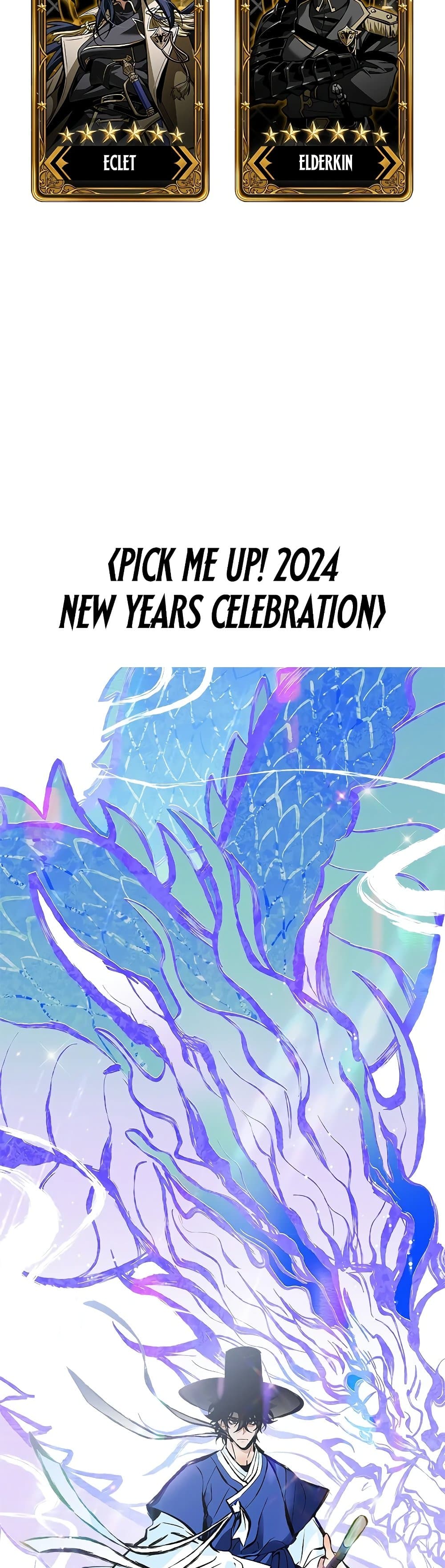 Pick Me Up, Infinite Gacha ตอนที่ 82 page 48