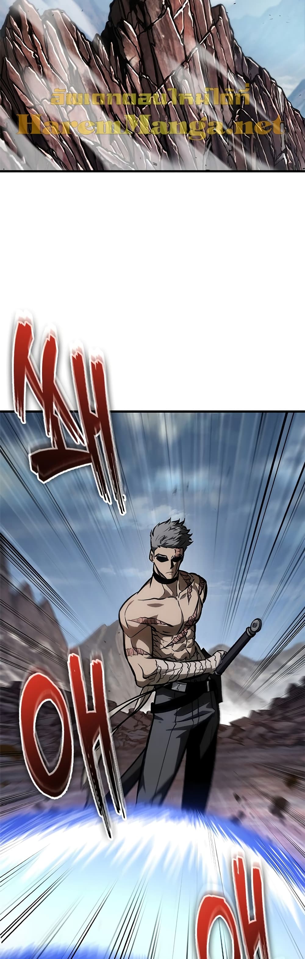 Pick Me Up, Infinite Gacha ตอนที่ 85 page 29